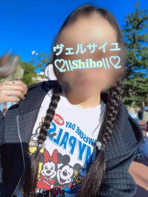 しほの写メ日記｜ヴェルサイユ 吉原高級店ソープ