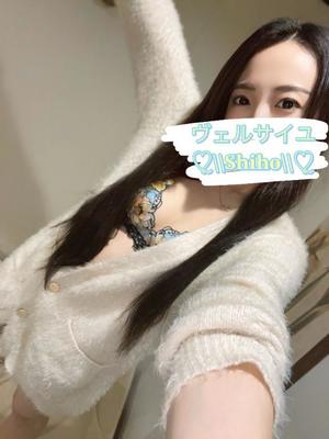 しほの写メ日記｜ヴェルサイユ 吉原高級店ソープ