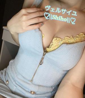 しほの写メ日記｜ヴェルサイユ 吉原高級店ソープ