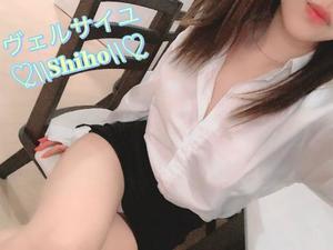 しほの写メ日記｜ヴェルサイユ 吉原高級店ソープ