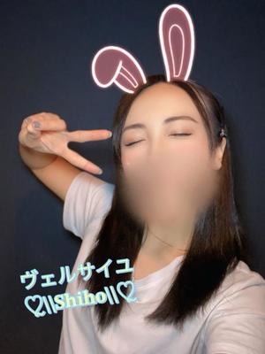 しほの写メ日記｜ヴェルサイユ 吉原高級店ソープ