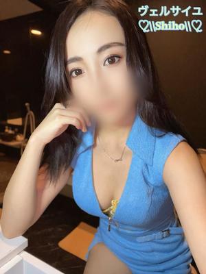 しほの写メ日記｜ヴェルサイユ 吉原高級店ソープ