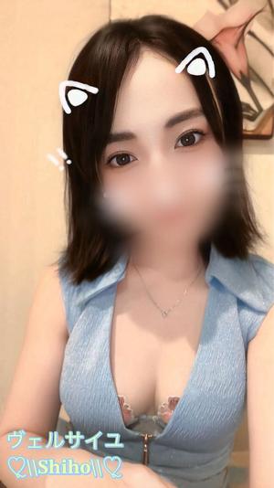 しほの写メ日記｜ヴェルサイユ 吉原高級店ソープ
