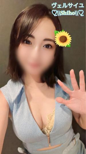 しほの写メ日記｜ヴェルサイユ 吉原高級店ソープ