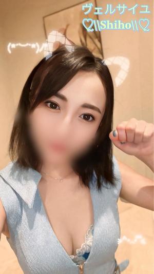 しほの写メ日記｜ヴェルサイユ 吉原高級店ソープ
