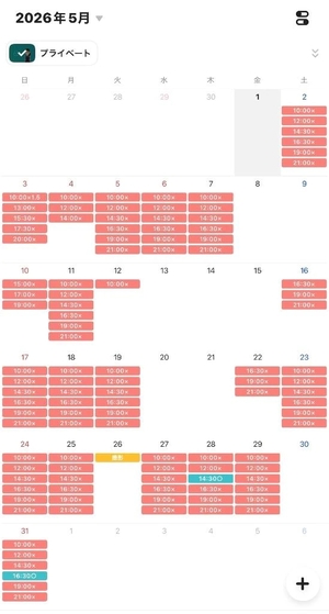 さなの写メ日記｜ヴェルサイユ 吉原高級店ソープ