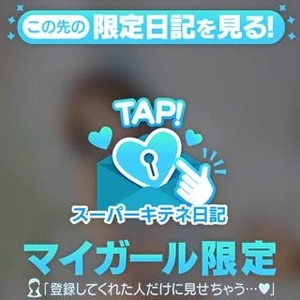 ほのかの写メ日記｜ヴェルサイユ 吉原高級店ソープ