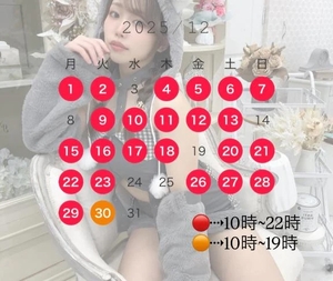 のんの写メ日記｜ヴェルサイユ 吉原高級店ソープ