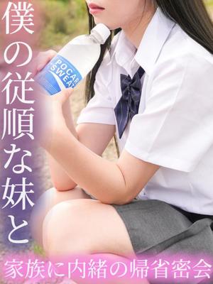 はるひの写メ日記｜ヴェルサイユ 吉原高級店ソープ