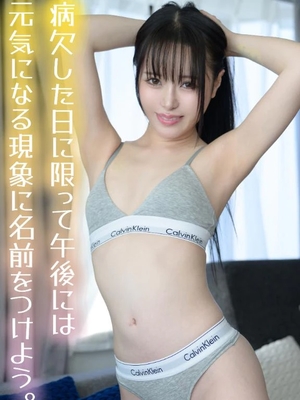 はるひの写メ日記｜ヴェルサイユ 吉原高級店ソープ