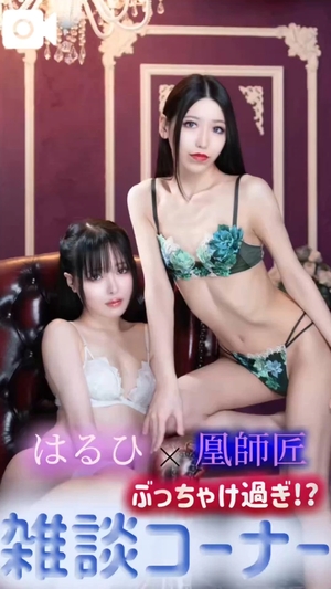 はるひの写メ日記｜ヴェルサイユ 吉原高級店ソープ