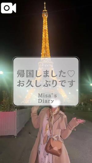 みさの写メ日記｜ヴェルサイユ 吉原高級店ソープ