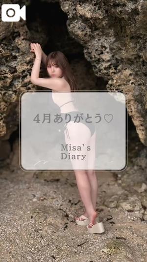 みさの写メ日記｜ヴェルサイユ 吉原高級店ソープ