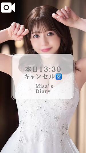 みさの写メ日記｜ヴェルサイユ 吉原高級店ソープ