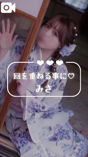 みさの写メ日記｜ヴェルサイユ 吉原高級店ソープ
