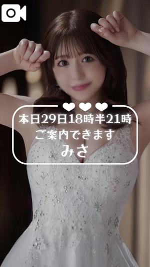 みさの写メ日記｜ヴェルサイユ 吉原高級店ソープ