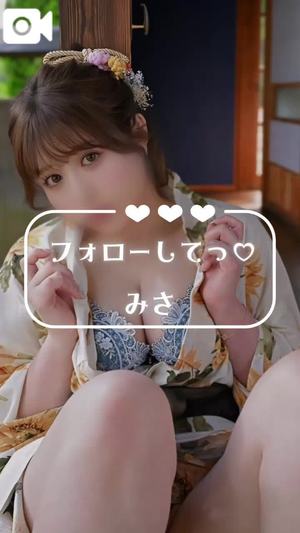 みさの写メ日記｜ヴェルサイユ 吉原高級店ソープ