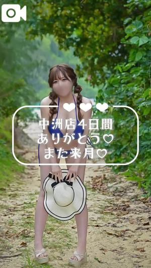みさの写メ日記｜ヴェルサイユ 吉原高級店ソープ