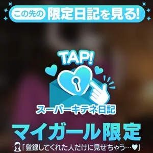 桃園みさの写メ日記|ヴェルサイユ 吉原高級店ソープ