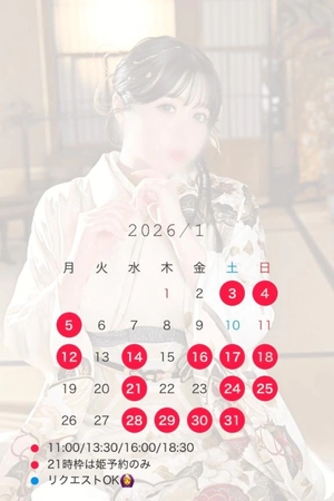 桃園みさの写メ日記｜ヴェルサイユ 吉原高級店ソープ