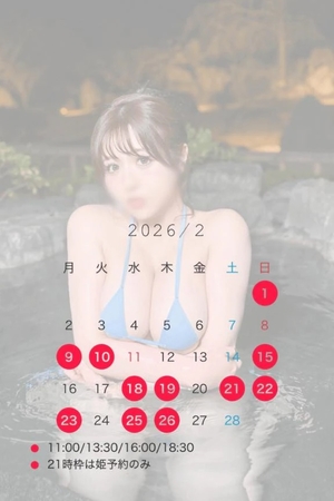 桃園みさの写メ日記｜ヴェルサイユ 吉原高級店ソープ