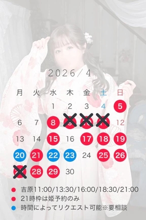 桃園みさの写メ日記｜ヴェルサイユ 吉原高級店ソープ