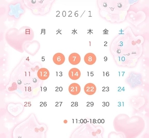 あんの写メ日記｜ヴェルサイユ 吉原高級店ソープ