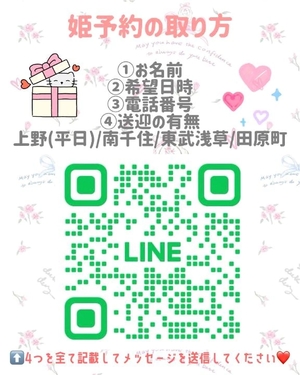 あんの写メ日記｜ヴェルサイユ 吉原高級店ソープ