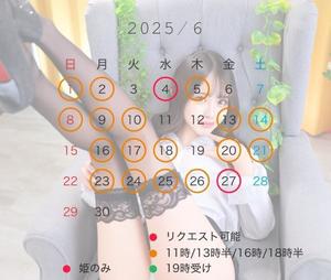 みれいの写メ日記｜ヴェルサイユ 吉原高級店ソープ
