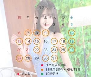 みれいの写メ日記｜ヴェルサイユ 吉原高級店ソープ
