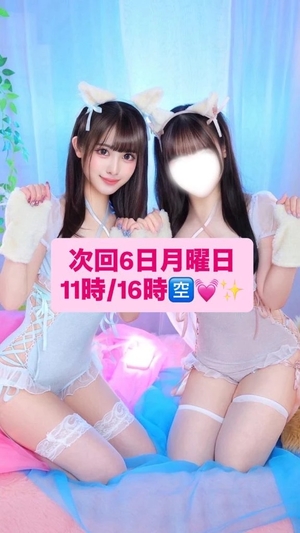 みれいの写メ日記｜ヴェルサイユ 吉原高級店ソープ