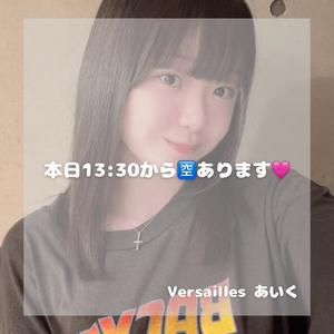 あいくの写メ日記｜ヴェルサイユ 吉原高級店ソープ