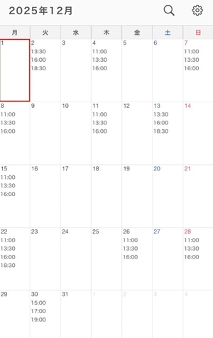 あいくの写メ日記｜ヴェルサイユ 吉原高級店ソープ