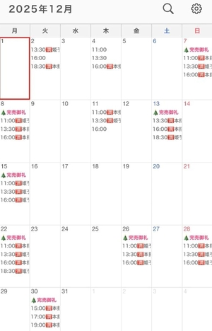あいくの写メ日記｜ヴェルサイユ 吉原高級店ソープ