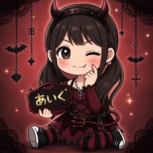 あいくの写メ日記｜ヴェルサイユ 吉原高級店ソープ