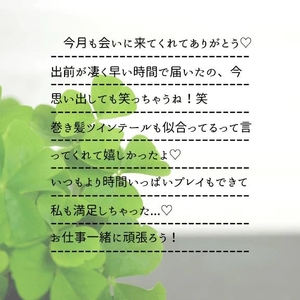 あいくの写メ日記｜ヴェルサイユ 吉原高級店ソープ