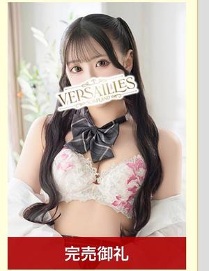 みかなの写メ日記｜ヴェルサイユ 吉原高級店ソープ