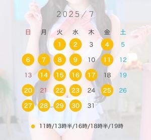 みかなの写メ日記｜ヴェルサイユ 吉原高級店ソープ