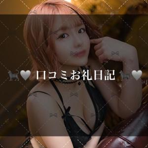 つきの写メ日記｜ヴェルサイユ 吉原高級店ソープ