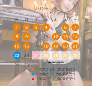 つきの写メ日記｜ヴェルサイユ 吉原高級店ソープ