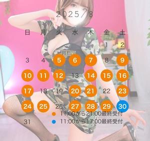 つきの写メ日記｜ヴェルサイユ 吉原高級店ソープ
