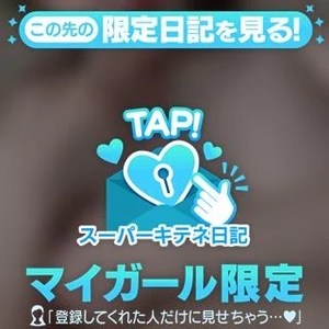 つきの写メ日記｜ヴェルサイユ 吉原高級店ソープ