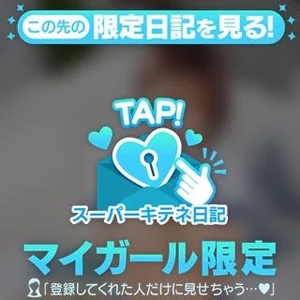 つきの写メ日記｜ヴェルサイユ 吉原高級店ソープ