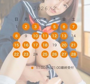 つきの写メ日記｜ヴェルサイユ 吉原高級店ソープ