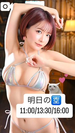 つきの写メ日記｜ヴェルサイユ 吉原高級店ソープ