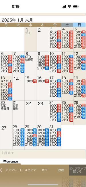 もえの写メ日記｜ヴェルサイユ 吉原高級店ソープ