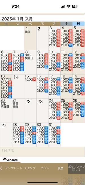 もえの写メ日記｜ヴェルサイユ 吉原高級店ソープ