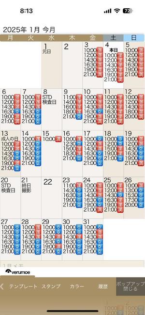 もえの写メ日記｜ヴェルサイユ 吉原高級店ソープ