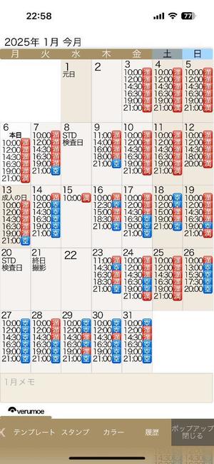 もえの写メ日記｜ヴェルサイユ 吉原高級店ソープ