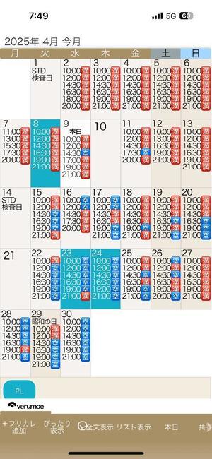 もえの写メ日記｜ヴェルサイユ 吉原高級店ソープ